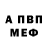 Метадон мёд sLEON s