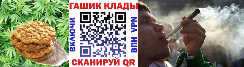 Cannafood марихуана Нижняя Тура