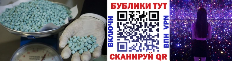 ЭКСТАЗИ диски  наркотики  Нижняя Тура 