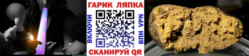 купить закладку  Нижняя Тура  ссылка на мегу tor  ГАШИШ гашик 