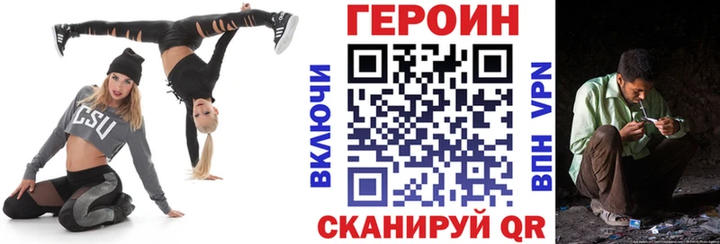 купить  сайты  Нижняя Тура  маркетплейс как зайти  Героин Heroin 