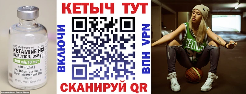 маркетплейс как зайти  Нижняя Тура  КЕТАМИН ketamine  MEGA ТОР 