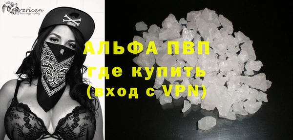 трава Абинск