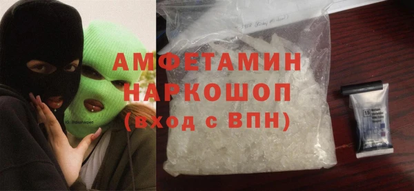 трава Абинск
