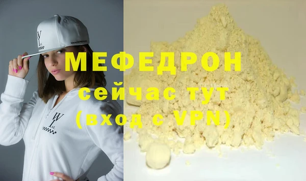 крисы Абаза