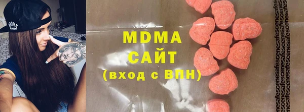 трава Абинск