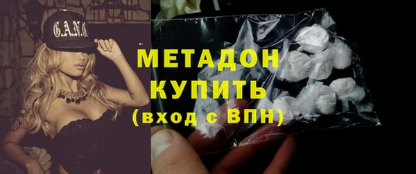спиды Покровск