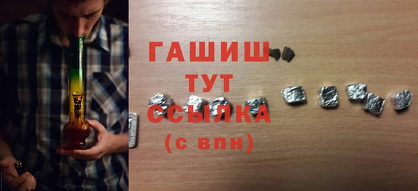 марихуана Покачи