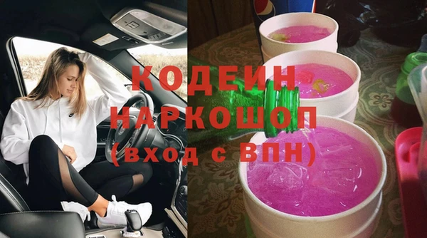 трава Абинск