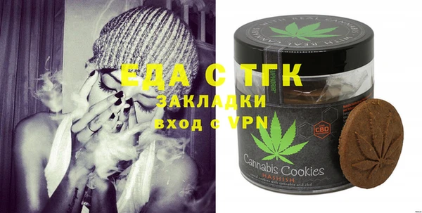 трава Абинск