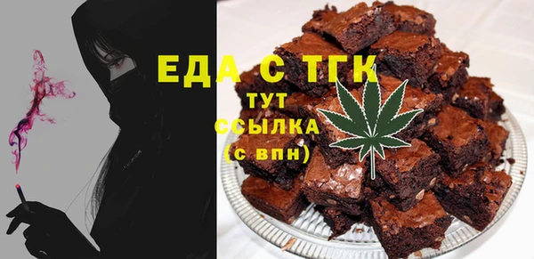 трава Абинск