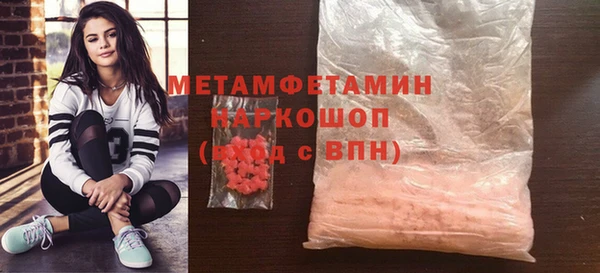 крисы Абаза