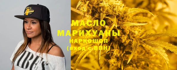 трава Абинск