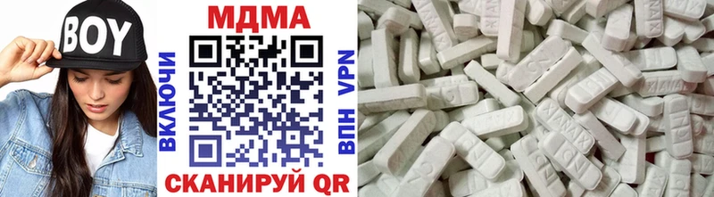 магазин наркотиков Нижняя Тура MDMA crystal
