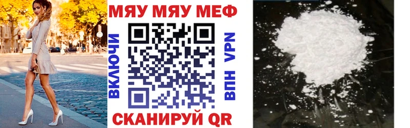 Мефедрон кристаллы  Нижняя Тура 