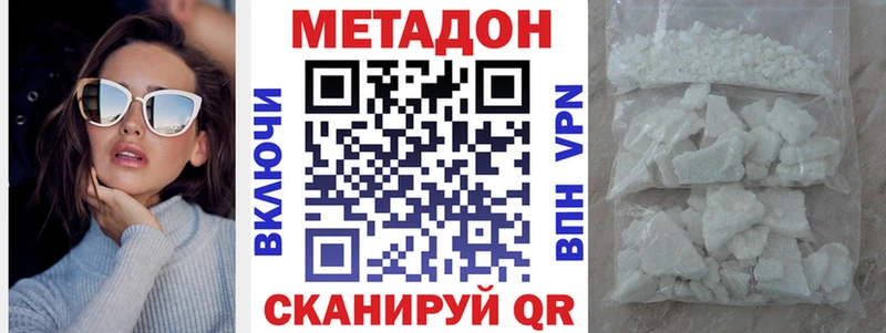 mega рабочий сайт  Нижняя Тура  маркетплейс какой сайт  МЕТАДОН кристалл 